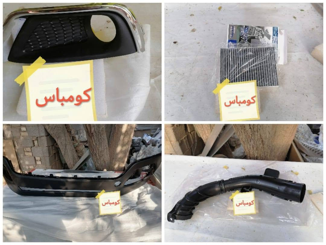 بسمه تعالى
متوفر أغراض جيب كومباس 
 
مكاني بغداد الكاظمية جكوك قرب حسينية بني هاشم
***********
اعتذر من الخاص 
اوقات الاتصال 
٩ صباحا 
٤ عصر

نص مكتوب في الصور:
- مخزن الزاوية لأدوات الاحتياطية ملاحظة: كل الايام متواجدين عدا الجمعه معزلين ملاحظة: الاسعار لاتبقى ثابتة اي استفسار عن الاسعار اتصل على الارقام الاتية : *********** ***********
- الزاوية Al-Zawyai *********** *********** الزاوية Al-Zawyai *********** *********** شباك كومبوس 2015 ***********-*********** مخزن الزاوية بغداد الكاصمية جكوك شارع لحسنيه
- الزاوية Al-Zawyai *********** *********** دعامية كومبوس 2015 ***********-*********** مخزن الزاوية ا كاصمعية جنوك شارع لحسنيه
- كومباس
- كومباس كومباس كومباس كومباس