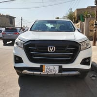 جديدة • مكفولة • الرصافة