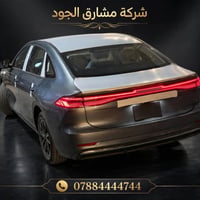 جيلي جالاكسي A7 • بلجن هايبرد • مرقمه بغداد