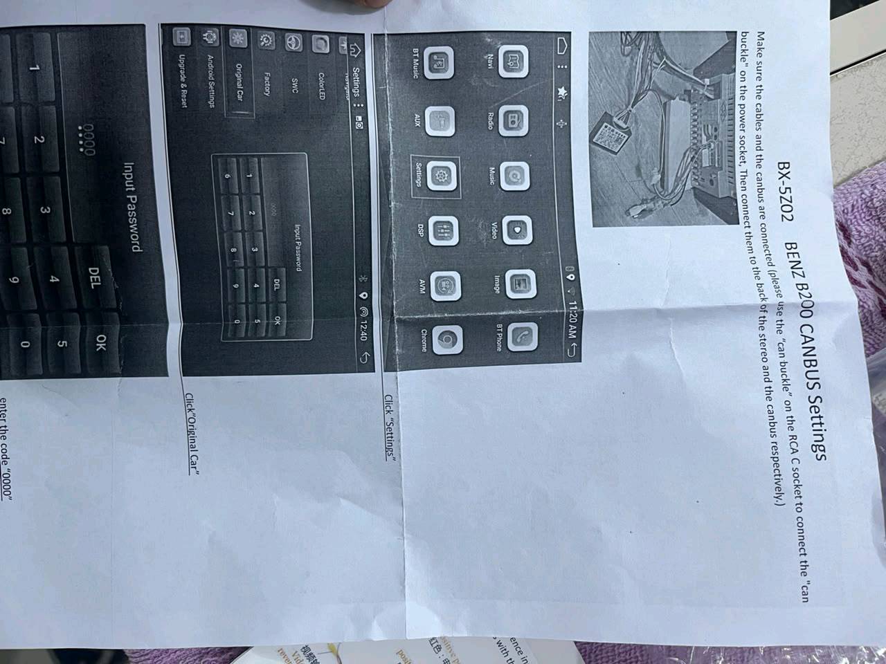 قطعه مال مسجل سياره مارسيدس بعدهي جديده لوك اصليه 
اذا تفيدك قيمها واخذها وبالعافية عليك 
شرط اصليه وروح ابحث عليها سعرها فوك 50 الف