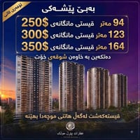 07771516303-07715447668