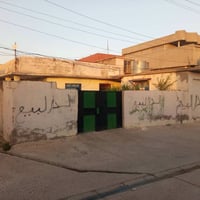 قرب كراج الموصل • بيت قديم • ٣٠٠م
