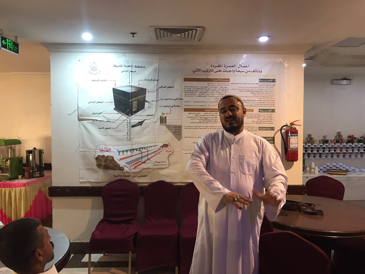المحاظرة الدينية لأعمال العمره المفردة لمعتمري شركة الفرقان للحج والعمرة 
لرحلة 9/25 بأشراف الأرشاد الحوزوي سماحة الشيخ حسين الوائلي 
للحجز على رحلة 10/10 مراجعة مقر الشركة 
ميسان - العمارة - شارع دجلة - مجاور مطعم الزعفران 
للحجز والأستفسار 
*********** واتساب 
***********
