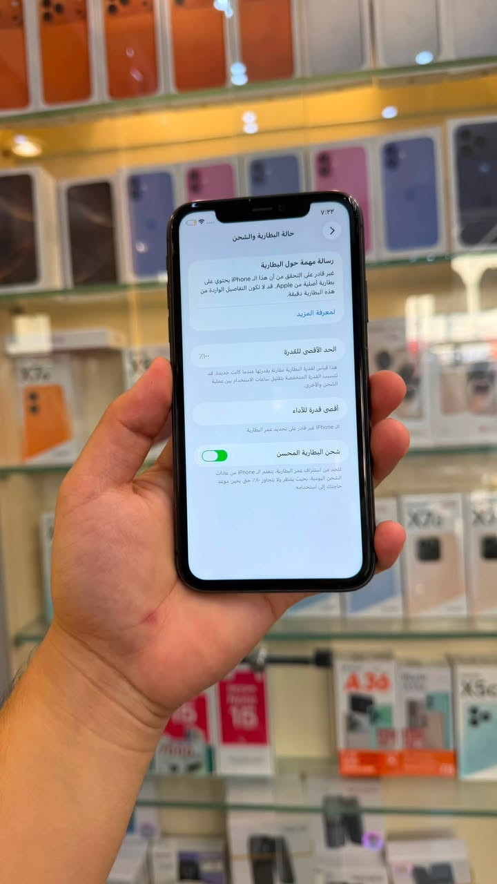 ايفون 11 عادي ذاكرة 256 اقوى ذاكرة  مبدل بطارية اصليه نسبتها. 100‎%‎ وضهر والجهاز كله شغال ✅✅ ملحقات كامله مع وصل ضمان من المركز لمدة 5 ايام 🔥
السعر 200 الف قفل من الأخير🔥
بغداد / البياع شارع 20 اسم المحل مركز حسان للموبايل 
***********

