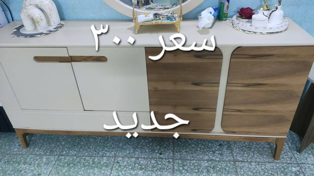 حي الامام • أجهزة منزلية • متفرقات