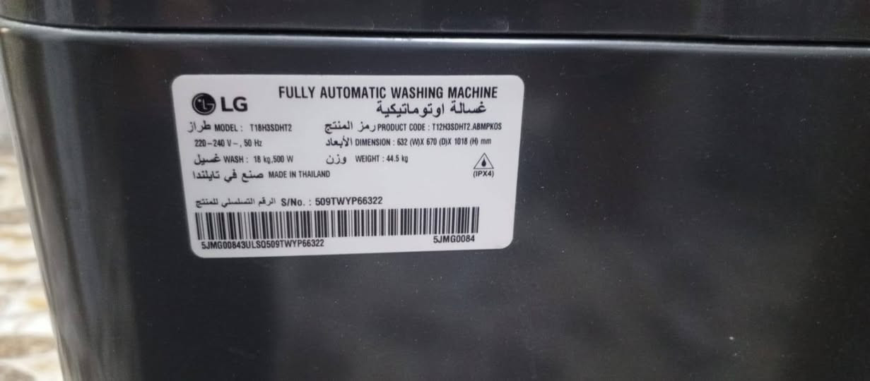 غساله تماتيك لبيع استخدام أقل 7ايام الله شاهد سعر واتساب واتساب***********
