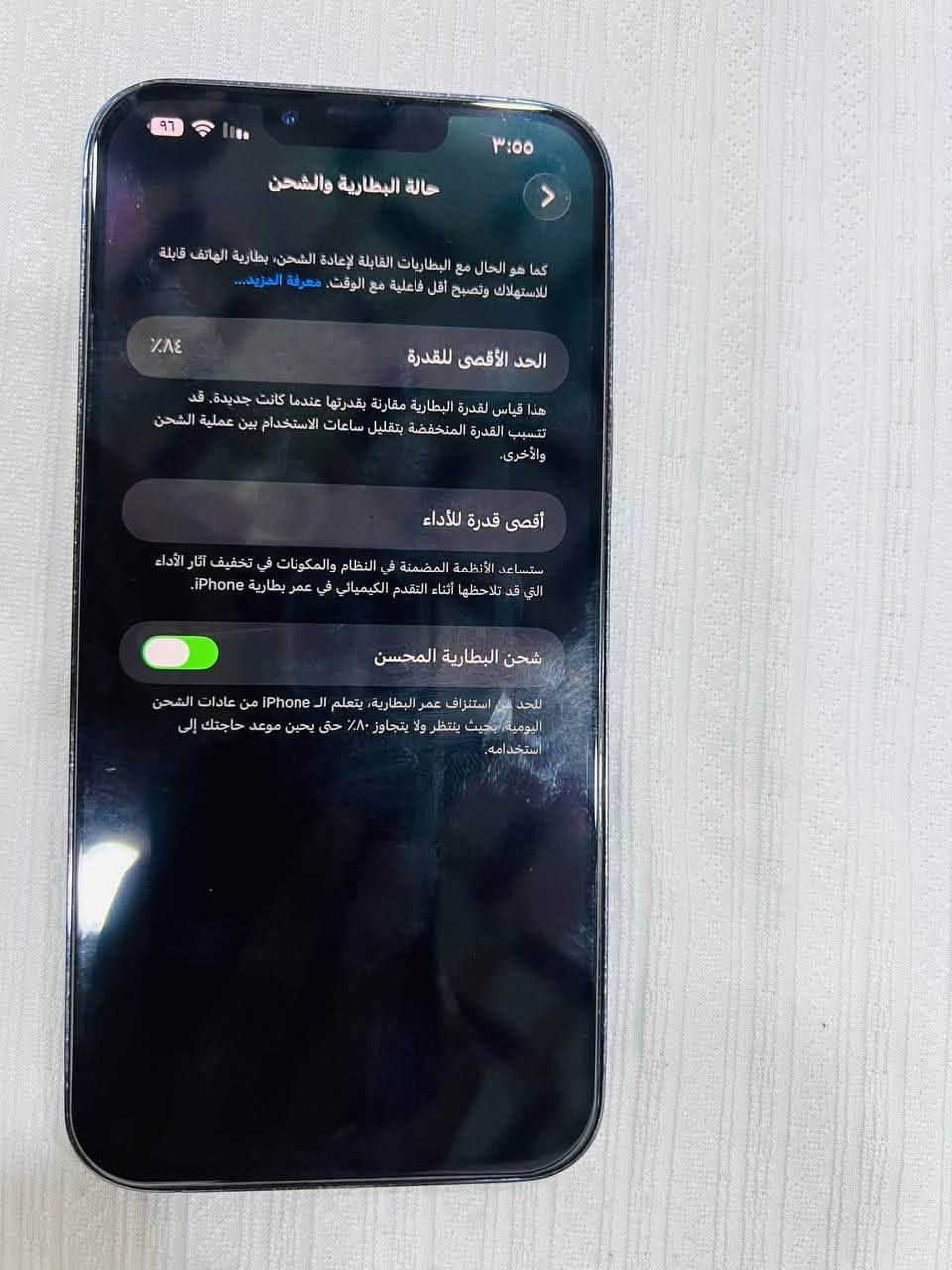 سلام عليكم 13 برو ماكس ذاكرة 256 امريكي جهاز مبدل شاشة وضهر مفطور بطارية بلادية 83 شحنة يخبل مكاني كربلاء سعرة 525 وبي مجال قليل كلشش ***********
