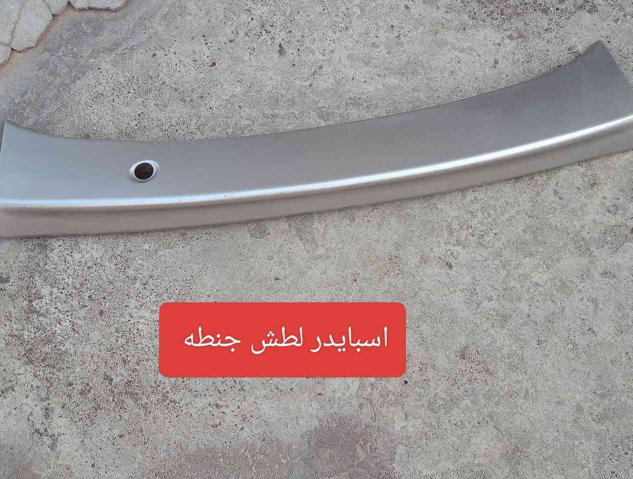 غراض البيع مكان موصل ايسر قادسيه ثاني سعر أو استفسار على هذا ارقم كورك *********** @***********
