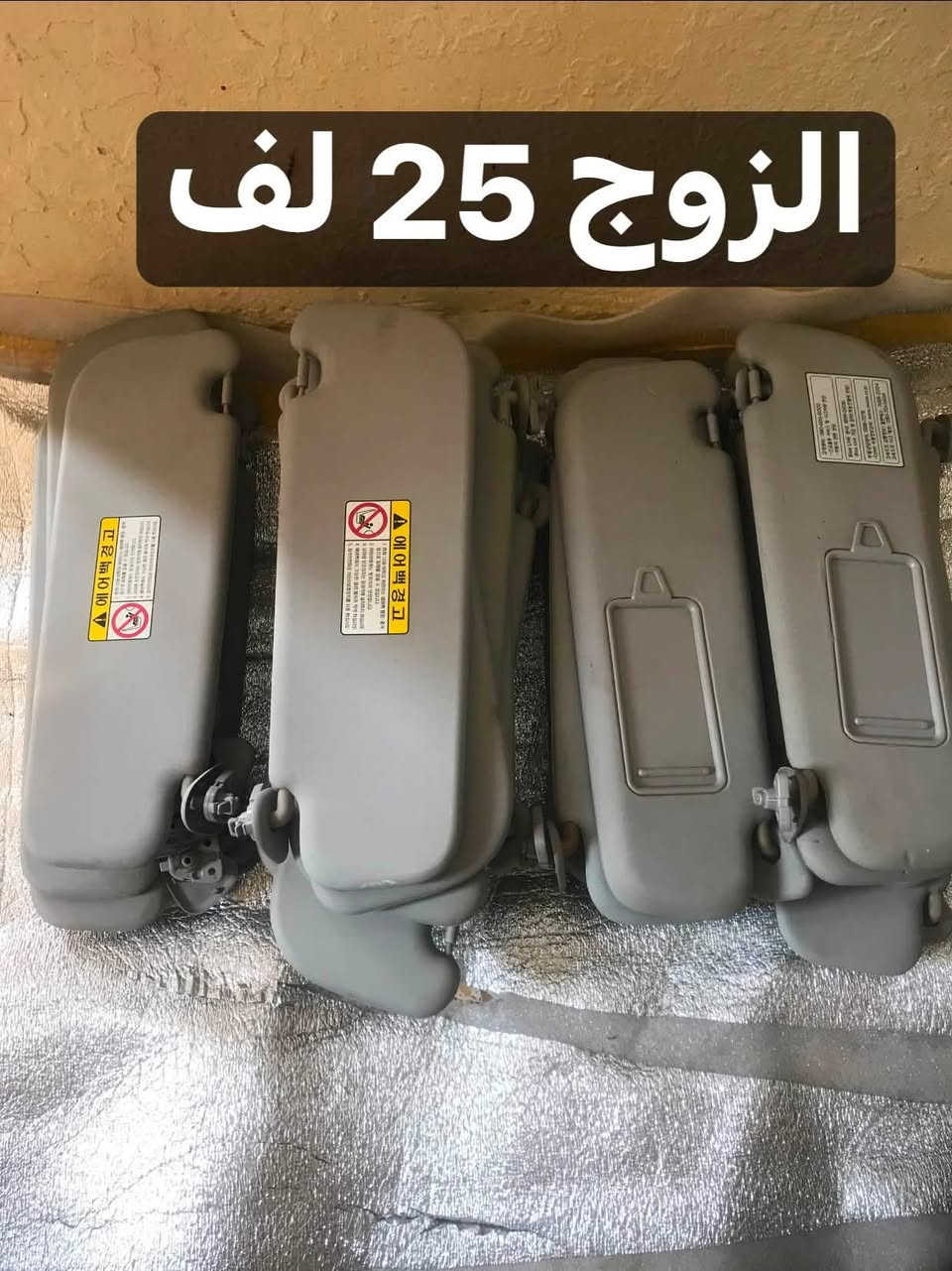 السلام عليكم ادوات ستاركس حاوية مكاني بغداد قرب فلكة 83 باتجاه نادي الجولان *********** يوجد خدمة توصيل لكافه المحافظات الاسعار في كل صورة@
