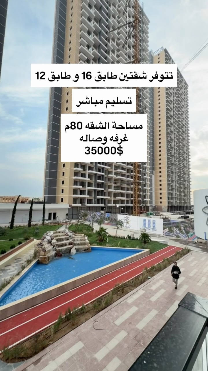 أربيل • ٨٠م • غرفة وصالة