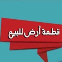 وبركاته توجد قطعه ب مساحه ١٠٠ م حي الموظفين ٥ ×٢٠ 🛣  السعر ٥٠  /#مليون...