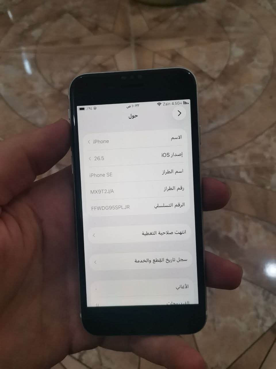 السلام عليكم 
ايفون SE 2020
تحديث ios 26 تحديثه مدعوم لحد الان
ذاكرة 64
بطارية 76
جهاز بلادي نظافة ١٠٠ %
مكفول من فتح وتصليح

سعرة 115 الف فقط 

رمادي // ***********

