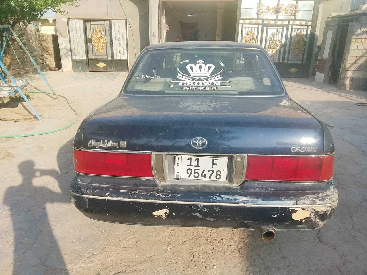 ارنب • ماكينه وقير ٢٫٥ • حدادة تعبانة