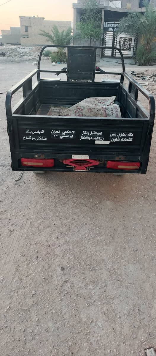 20للبيع مكاني كربلاء مكفوله أوراق وشاصي ومكينه بسمي من الوكيل 1650قفل ***********
***********
