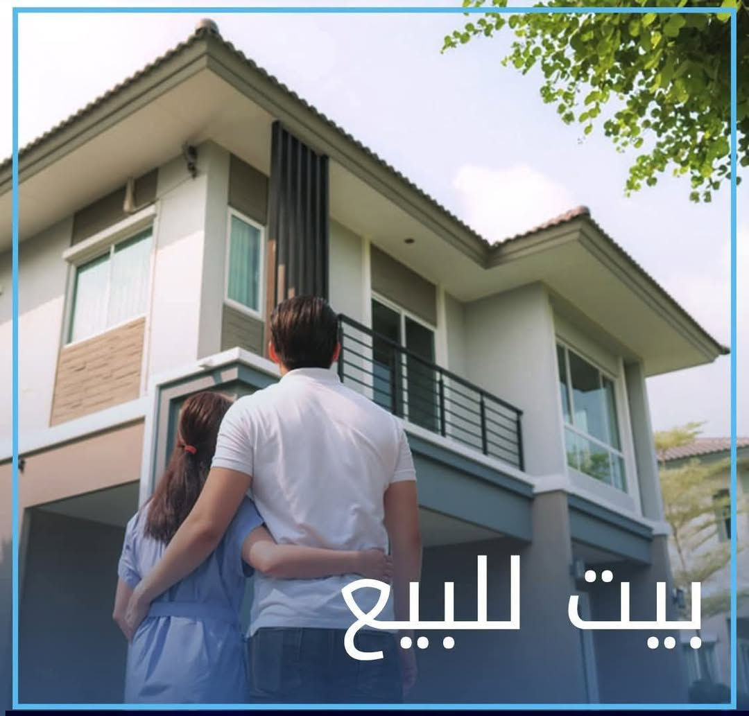 حي الفرات • ١٣٥م • طابو صرف