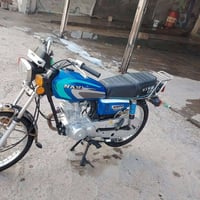اربعه كير • نامه • اوراق كامله