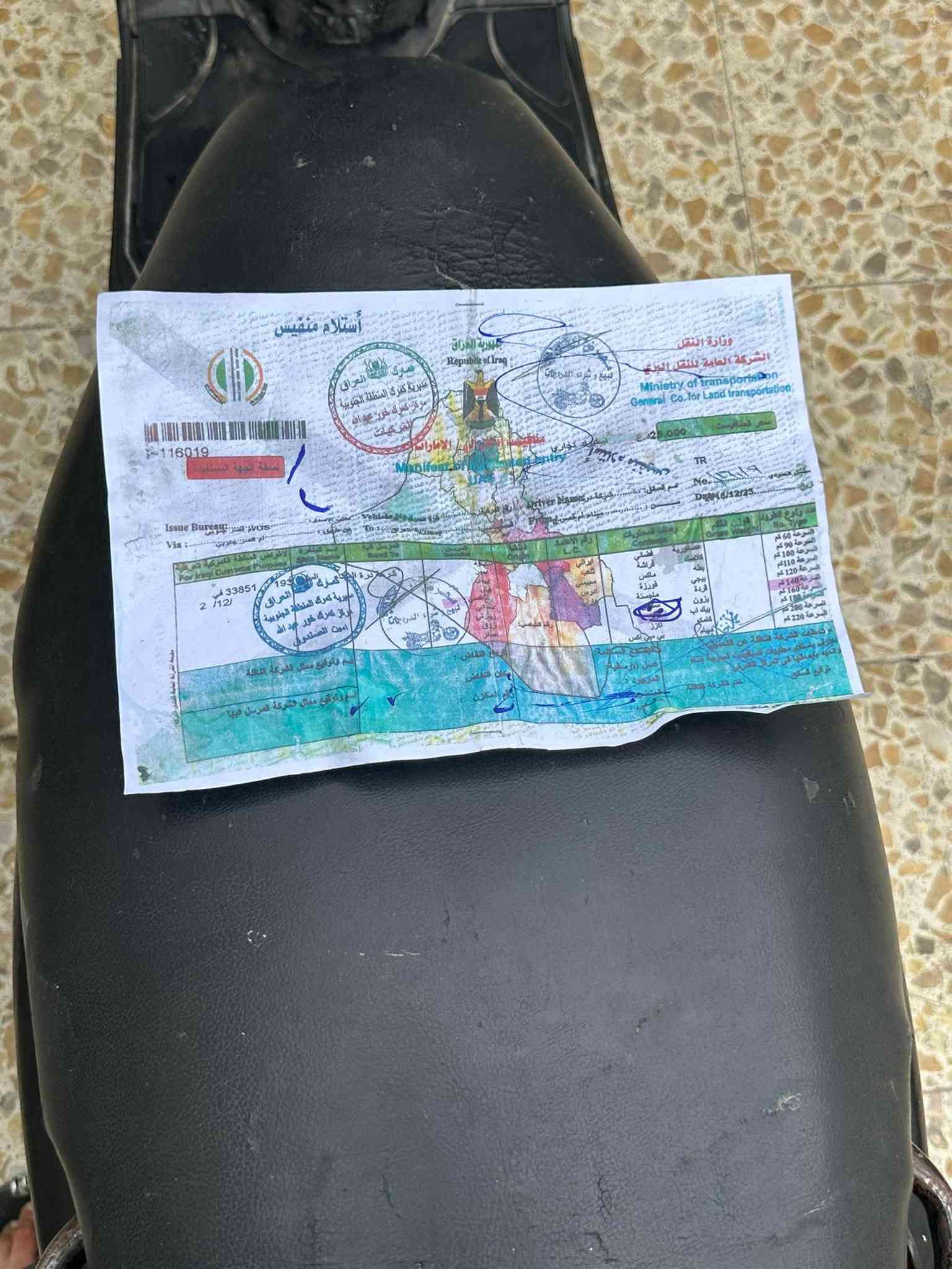 بريز اكزز • مكينة مكفوله • اوراق كامله