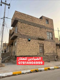 حي الصدر الاول • ١٠٠م • مسلح ٣ طوابق