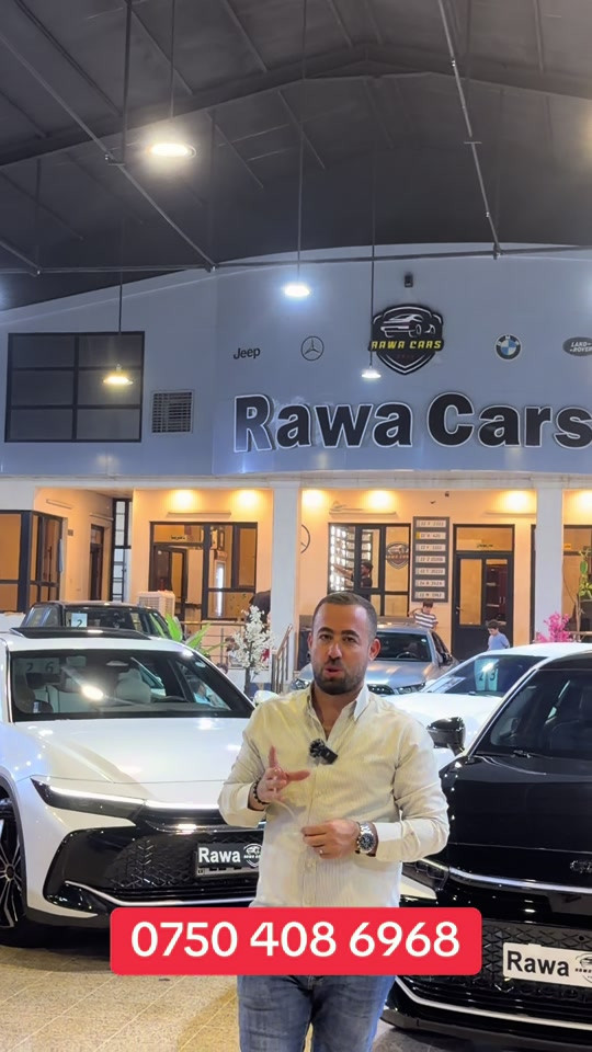 #rawa_cars #iraq #al#2026 

نص مكتوب في الصور:
- ***********