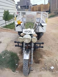 ستوته • مكفوله • ٢٠١٦