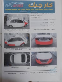 فول اوتماتيك • ٢٠١٤ • تحويل ثاني يوم