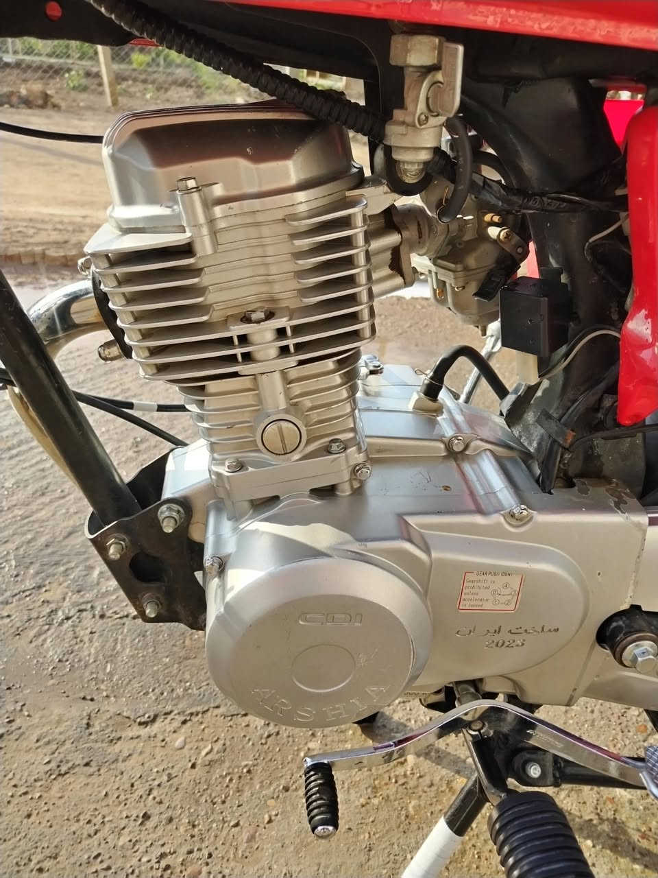 اربعه كير • موديل 21 • تعمير 25