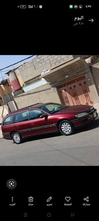 اوبل بزون • ٩٥ • نينوى