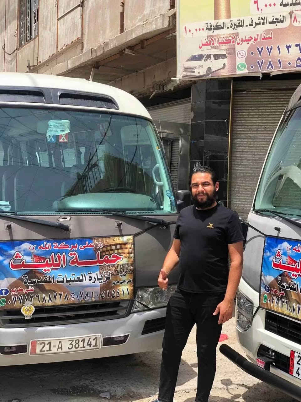 🕊اللهم صلِ. على محمد وال محمد 🕊
تعلن حملة الليث 
رحلتها الاولى …..1️⃣
يوم الاثنين 🗓
الى كربلاء المقدسة
ومخابز باب الاغا 
الساعة 3:00 ضهرا 
السعر (7000) الالف 
رحلتها الثانية…2️⃣
يوم الثلاثاء 🗓
الى النجف الاشرف 📿🕌
الساعة 9:00مساءاً
السعر (10000) الالف
📌مكان الانطلاق 🚌
(الحرية الثالثة مقابل جامع المشاهدة)
        للحجز والاتصال📞 
***********
***********
متوفر واتساب 
علي كريم@إشارة  #حملةالليث #الدولعي #دباش #حريه #الاصدقاء #الدور #الزراعي #البستان #الجميع #الثالثه @إشارة حملة الليث لزيارة العتبات المقدسة
