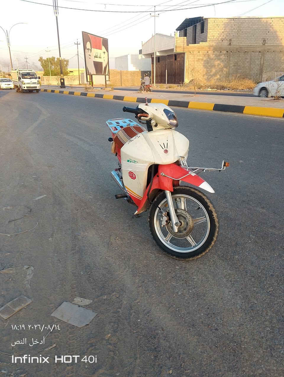 سلام عليكم موطور سرفيس للبيع موديل 16 نضيف كله كوري بصمه ***********
