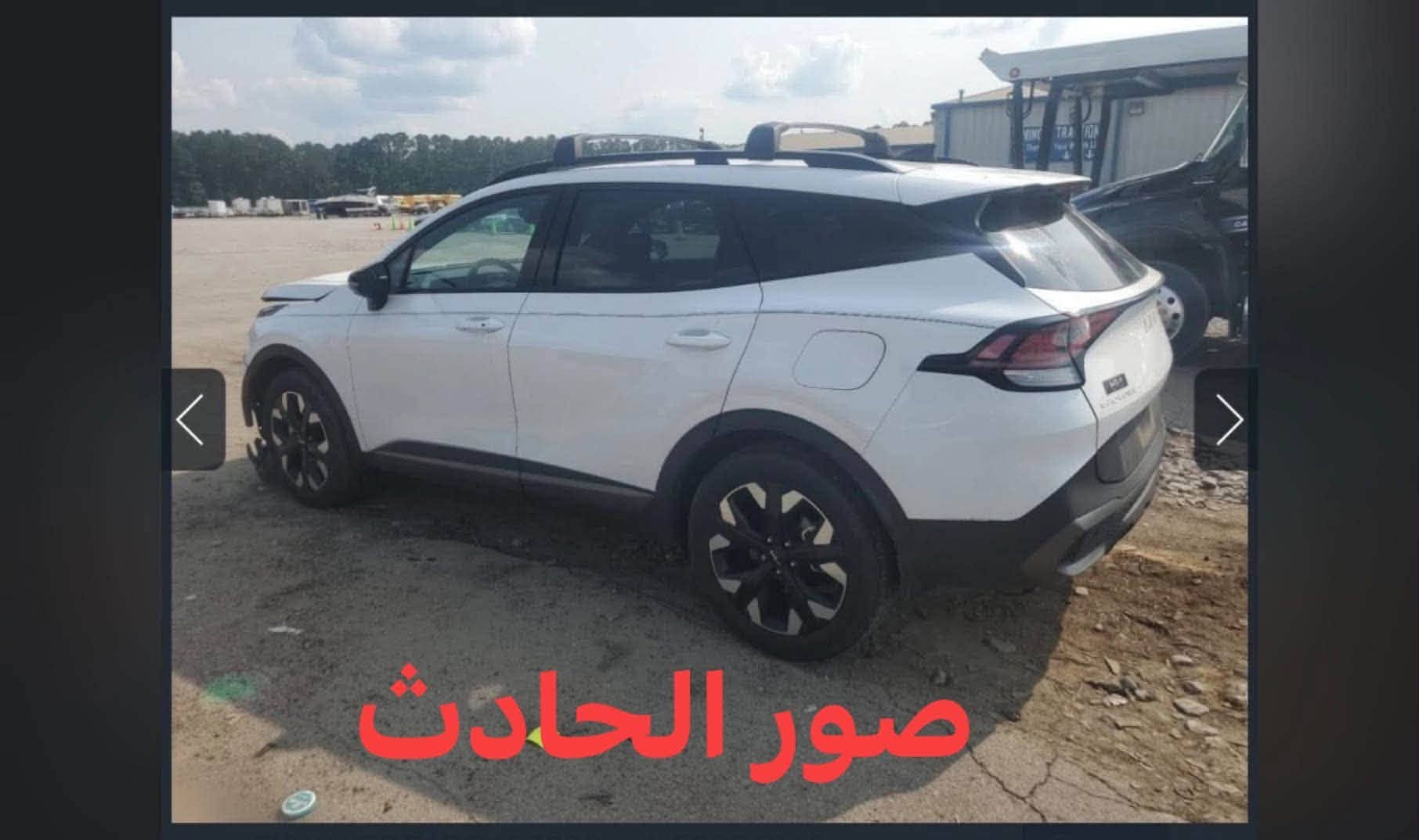 كيا سبورتج 2024 اكس لاين فول عدا البنوراما
 رقم بغداد باسمي 
#حادث جدا خفيف وسطحي 
صور الحادث بالمنشور  فقط البنيد بيها وراجع نفسة 

المواصفات 

بصمة تشغيل /  / بصمه ابواب / كشنات جلد / تدفئه كشنات / سايد بريك بصمه / شاحن وايرليس / / 4 انظمه قياده / اوتو هولد / شاشه دجتال متصله / تبريد شاشه / نزول من منحذرات/ رادات اماميه / رادات خلفيه / حساسات خلفيه / تحديد مسار / سياقه ذاتيه / نقطه عمياء / اشاير بالمري / قطعتين تبريد / كشن كهرباء / لايت عدسات  / بك لايت لد / تشغيل عن بعد / فور ويل

#سعرها 208  بيها مجال بسيط 

الاستفسار 
*********** 
بغداد الدورة

نص مكتوب في الصور:
- شخط في الدعامية
- صور الحادث