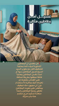 مكوى السيد داخل مجمع الزيتون جنب جامع دار السلام و توصيل استلام و تسلي...