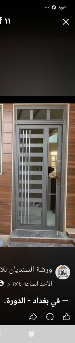 السلام عليكم نشتغل ابواب شبابيك محجرات بوب قاصة ***********

