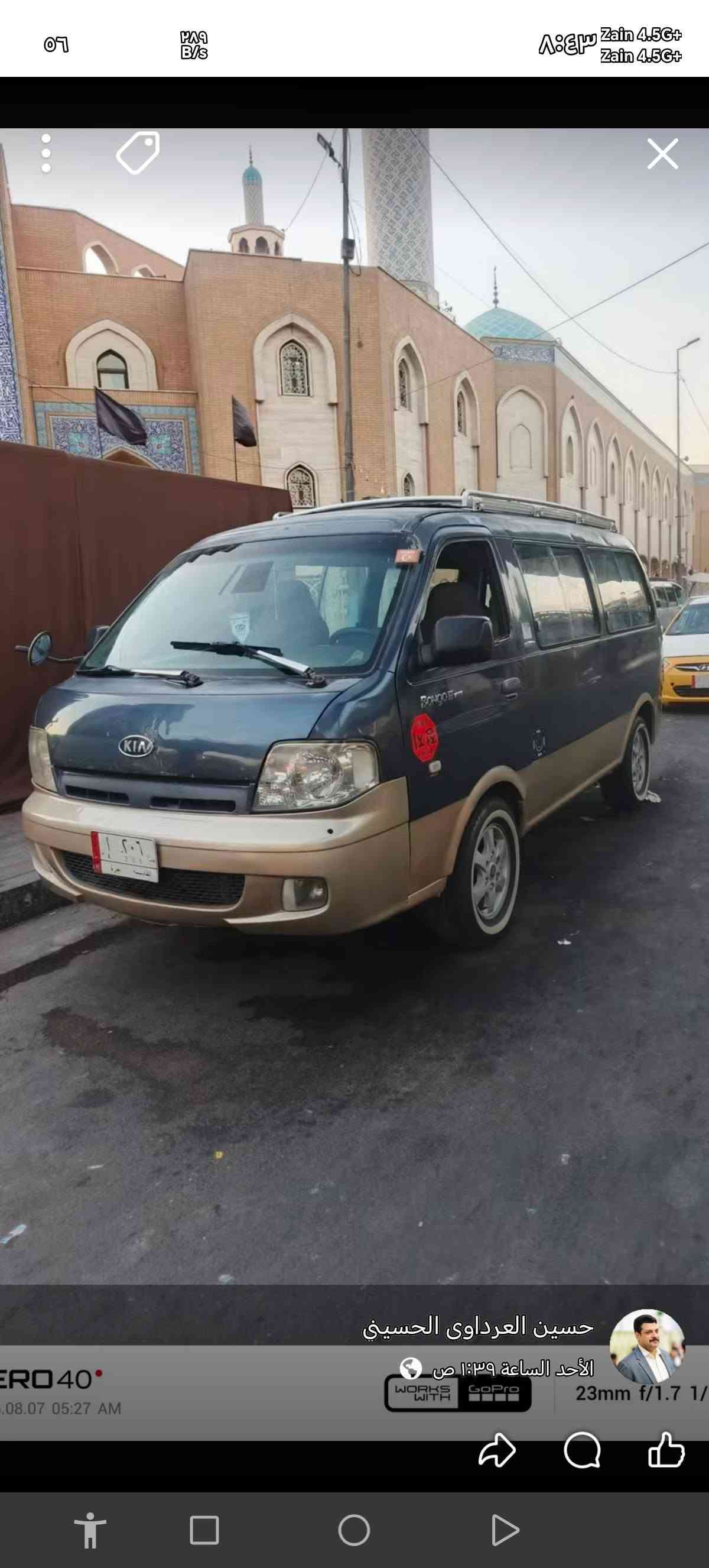 سلام عليكم بيجو منغولي للبيع تبريد ويه السويج شواصي 4مكفولات رقم قادسيه مديل 2005 بسمي مكان بابل قرب شريفه ع  رقم الهاتف ***********

نص مكتوب في الصور:
- ٠٦:٠٩ ١١/٠٩/٢٠٢٦
- منشور حسين العرداوى الحسين
- منشور حسين العرداوى الحسيني
- ZERO 40
- 2026.08.07 05:27 AM
- 23mm f/1.7 1/50s ISO473
- حسين المرداوى الحسينى
- الأحد الساعة ١:٣٩ ص
- منشور حسين العرداوى الحسيني ZERO40 2026.08.07 05:27 AM WORKS WITH GoPro 23mm f/1.7 1/50s ISO535 1