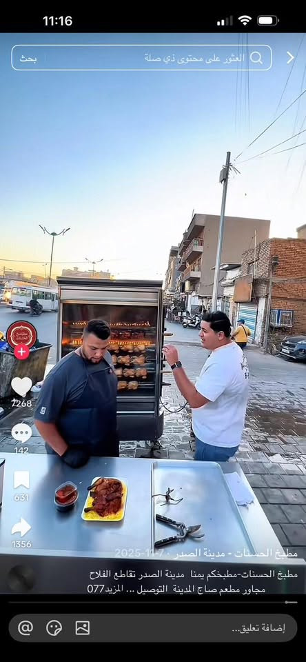 شوايات للبيع بسعر مناسب ب ٤٥٠ الف قفل للاتصال ***********
شواية عدلة ٨ شيش
بليت 0,8 ملم
عازل حراري للجوانب
بوري هيكل ١ انج ٢ ملم مغلون
كاك غاز تركي ثابت
بوري مشاعل 1,25 انج
كيربوكس 0,5 حصان
جام مسكرت
