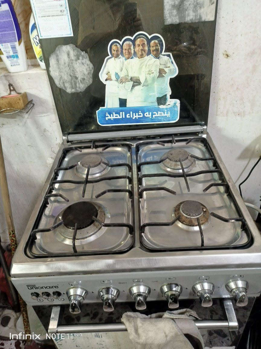 الحرية • نظافة ٩٠٪ • انفنكس نوت ١١ برو