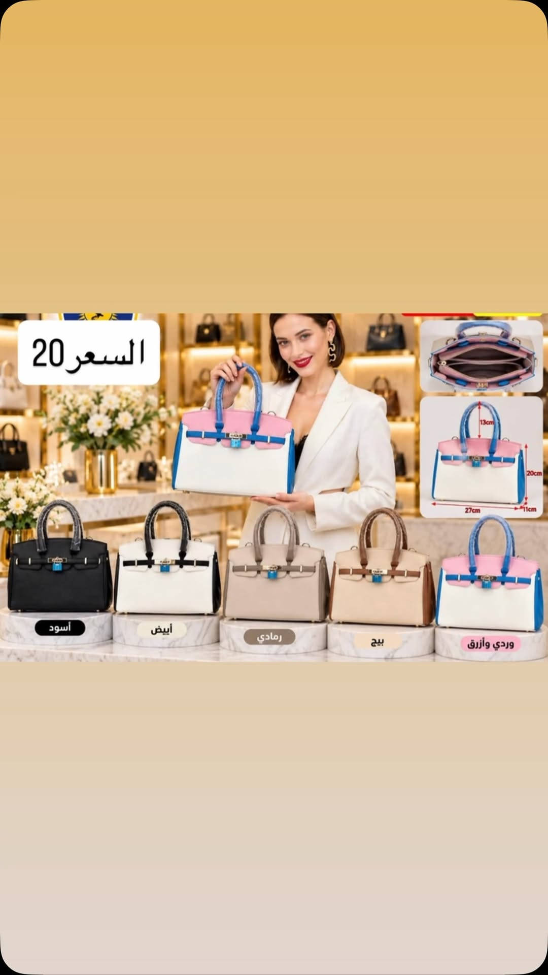 ألوان متعددة • أبيض • أسود