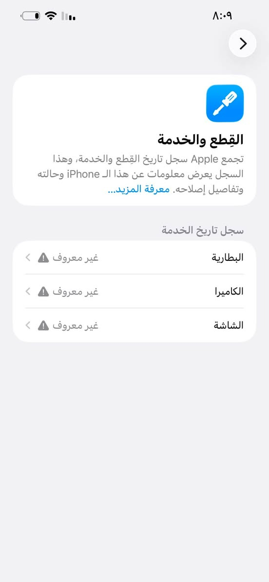 ١٣ بروماكس فيس إيدي شغال ظهر مكسور شاد لزكه مال 17 السعر ٤٠٠ قفل
***********
