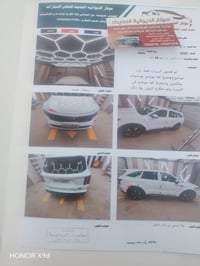 سورنتو • ٢٠٢٢ • الديوانيه