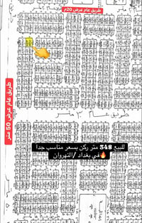 ٣٤٨م • ركن • النهروران