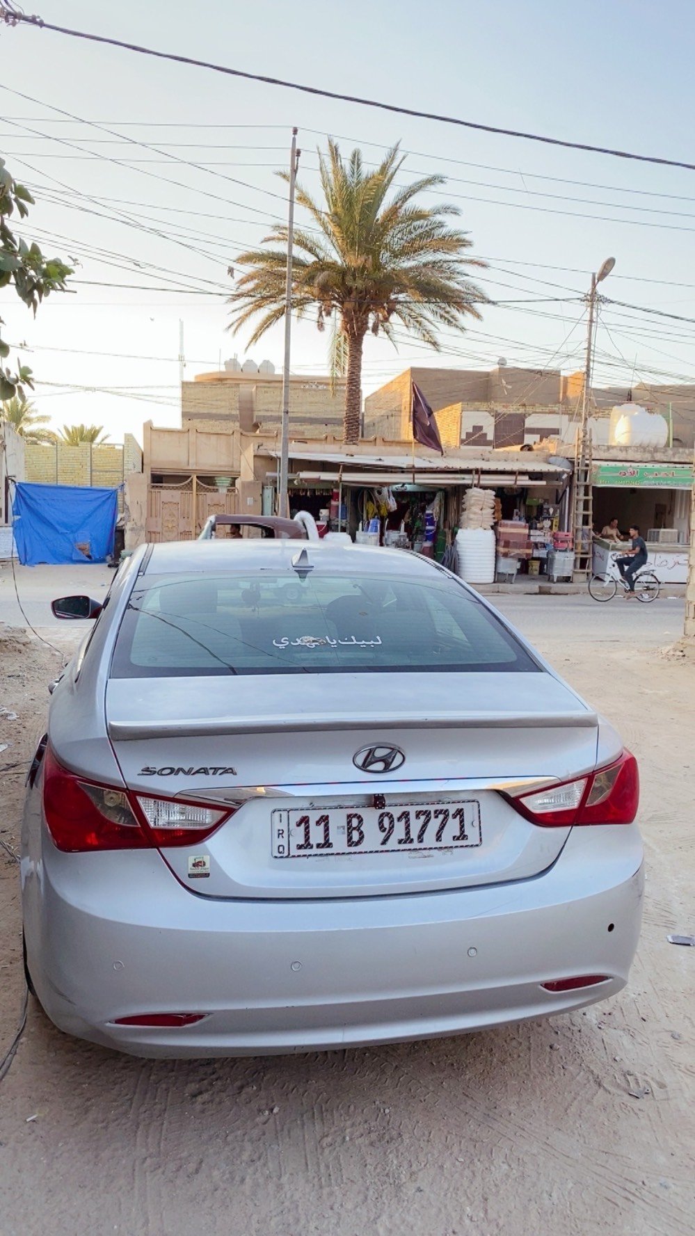 Sonata 2011 للبيع 
رقم الهاتف ***********