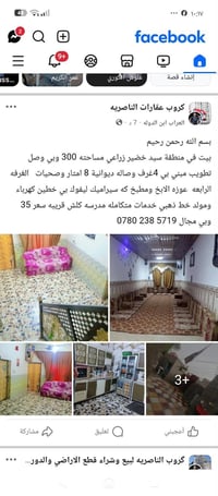 سيد خضير زراعي • ٣٠٠م • ٤ غرف