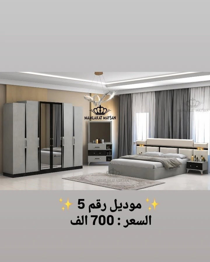 مملكة ميسان • غرفه اخشاب • توصيل مجاناً بغداد