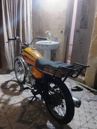 سيجي • نامه • نضيفه