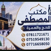 25/10/2026 • باصات مكيفة • حي المعلمين