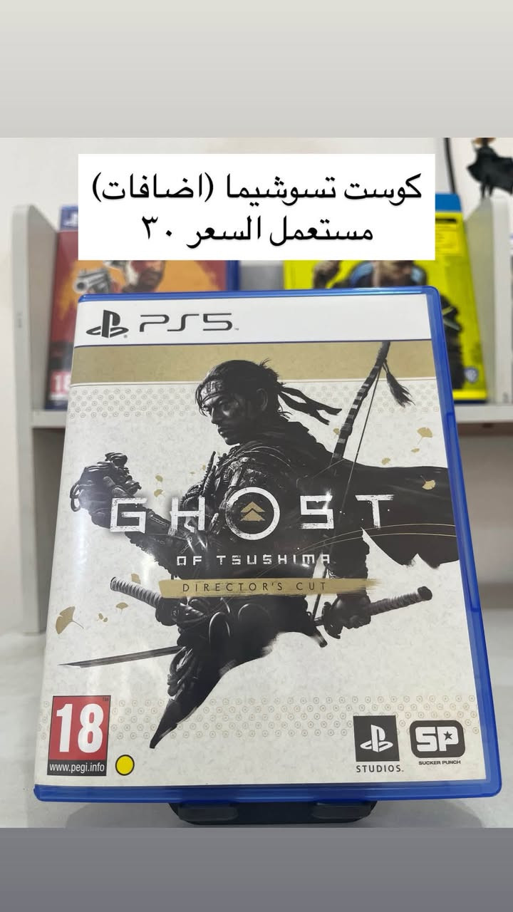 الاسعار في الصور (جديد) +(مستخدم)
مكاني بغداد مدينة الصدر 
يوجد توصيل ✅
متواجد خاص او واتساب ***********

نص مكتوب في الصور:
- فلج (اضافات)
- جديد السعر ٤٠
- گوست تسوشيما (اضافات) مستعمل السعر ٣٠
- ريد ديد ٢ جديد السعر ٣٠
- رزدنت ايفل 7 (اضافات)
- جديد السعر 35
- مترو (اضافات)
- جديد السعر ٣٠
- لعبة زومبي مستعمله بيها اكواد غير مستخدمه السعر ٢٠
- فيها كود غير مستعمل وترقيه للبلي ٥ سعر ١٠