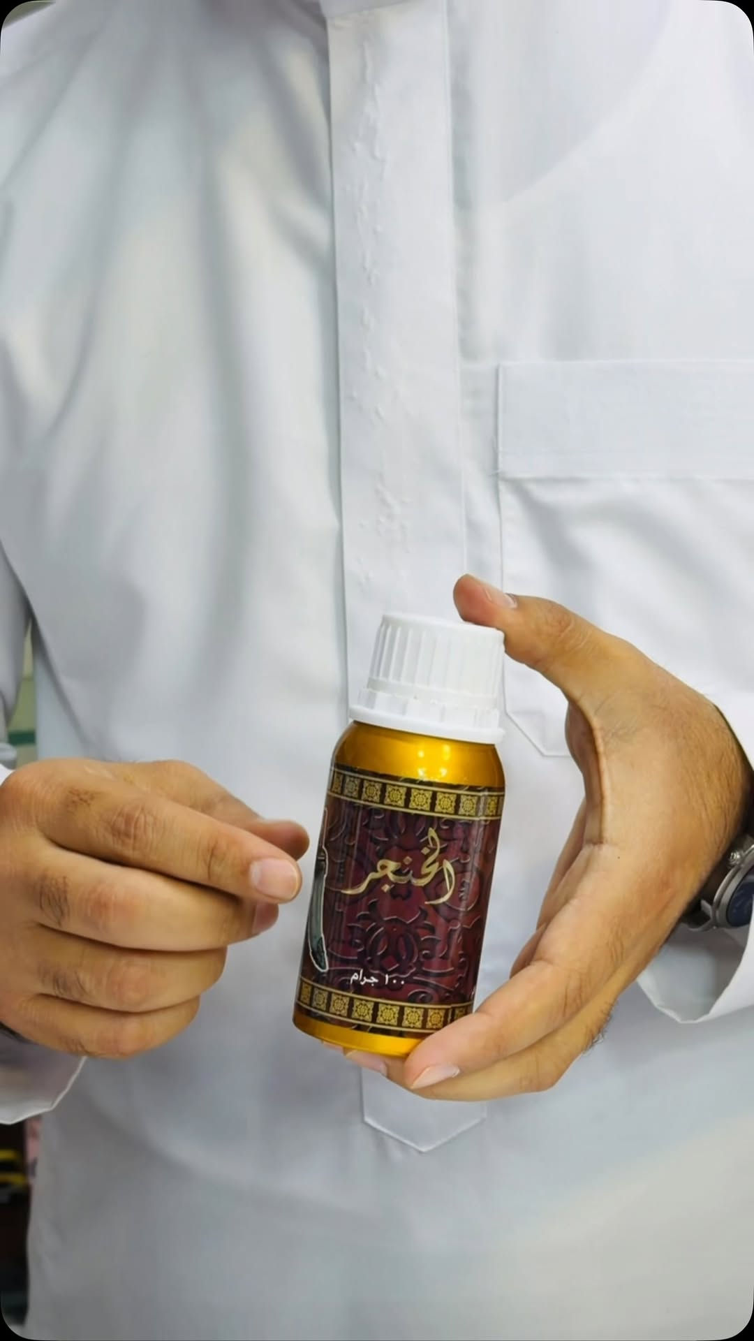عطور • خنجر • تكريت