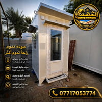 سندويج بنل • تنفيذ احترافي • تشطيبات أنيقة