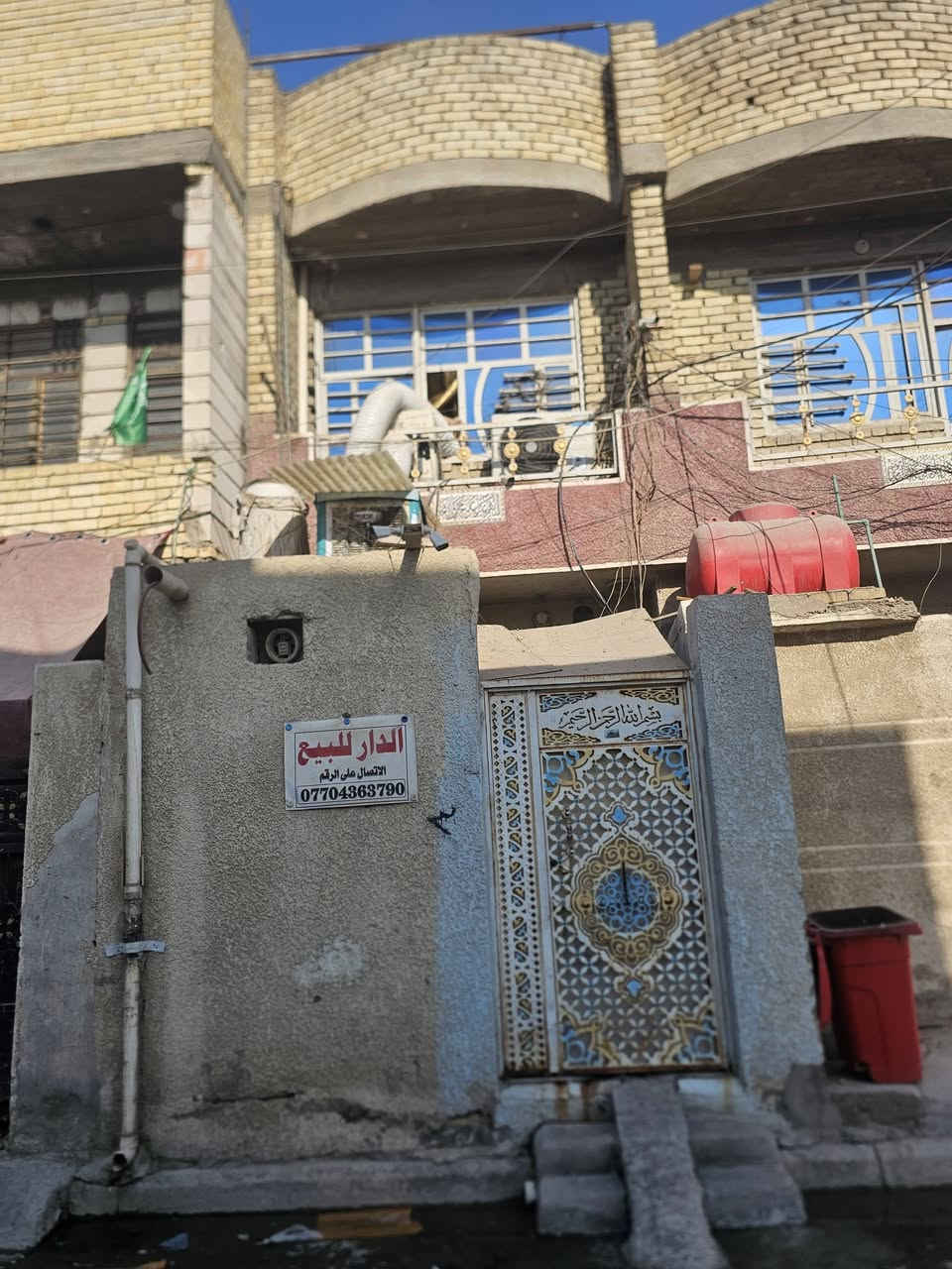 يا الله السلام عليكم بيت 50 متر حي أور الشيشان قرب السوك البيت كامل مكمل جاهز بس جيب غراضك وكعد موقعه كلش حلو المدارس بصفك السوك بصفك مي كهرباء كامل خدمات 
سند 25 طابو زراعي وكشي قريب عليك السعر 62 وبي مجال بصيط رقم الهاتف ***********  ملاحضه اذا اكو مراوس  بس كون بيت نضيف اقل شي كون 100 متر
