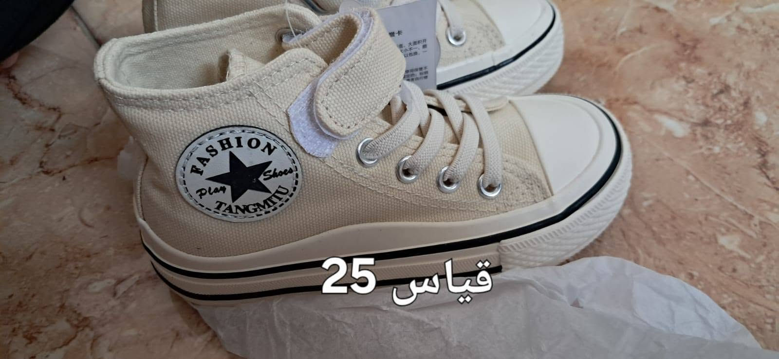 احذيه اطفال بات بات عل اول تم سعر القطعه 5الف

نص مكتوب في الصور:
- قياس 31
- قیاس 34
- قياس 36
- قياس 23
- قياس 34
- قياس 35
- قياس 25
- قیاس 26