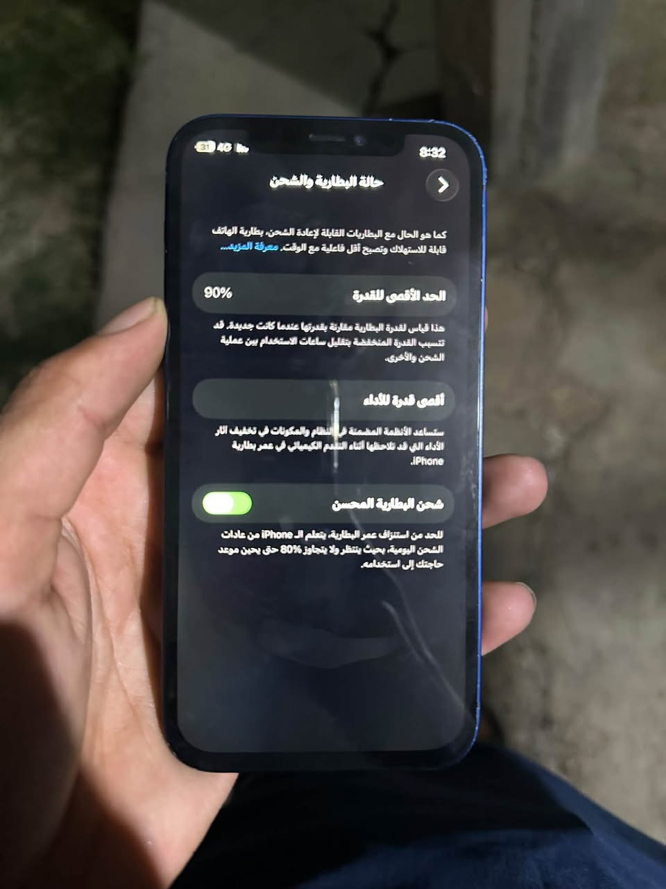 آيفون ١٢ • ١٢٨ • بطارية ٩٠٪